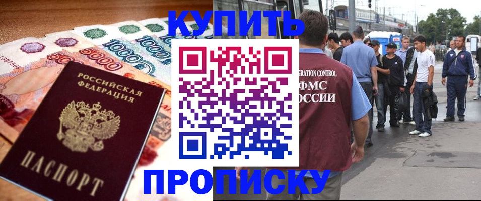 найти адрес прописки в Заозёрном