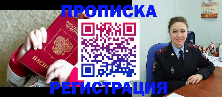 форма 3 в Заозёрном